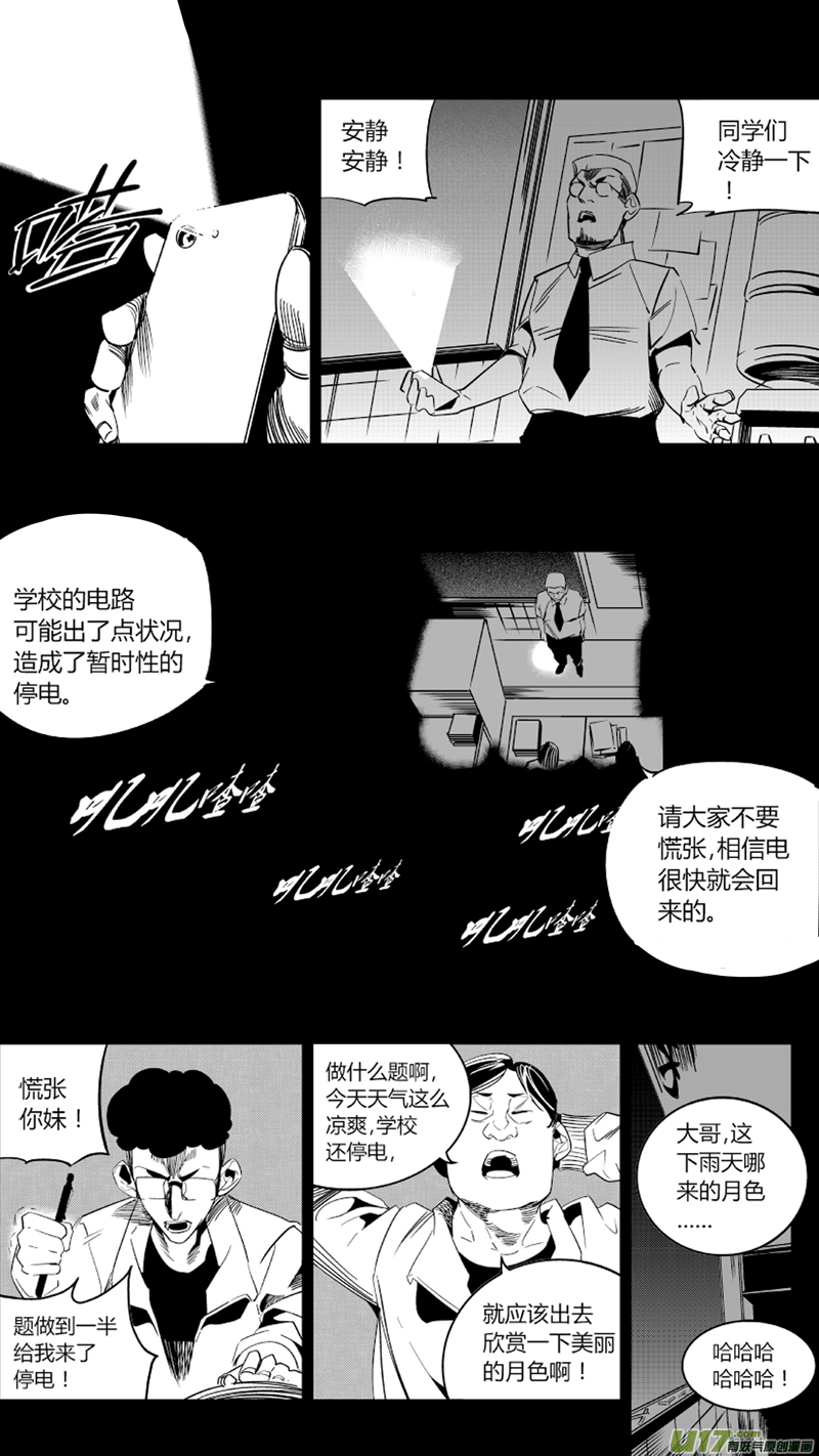 我有特别的颜艺技巧韩漫全集-65.完结无删减无遮挡章节图片 
