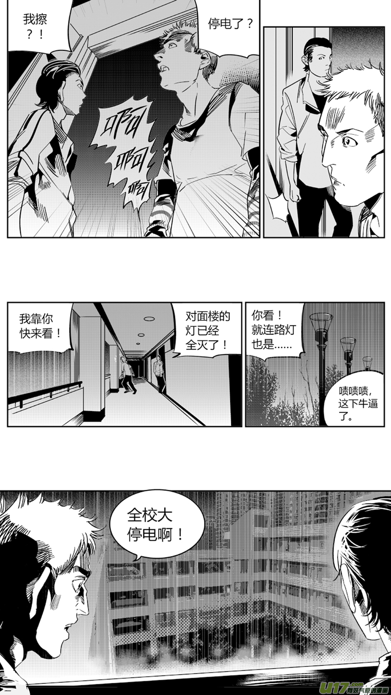 我有特别的颜艺技巧韩漫全集-65.完结无删减无遮挡章节图片 