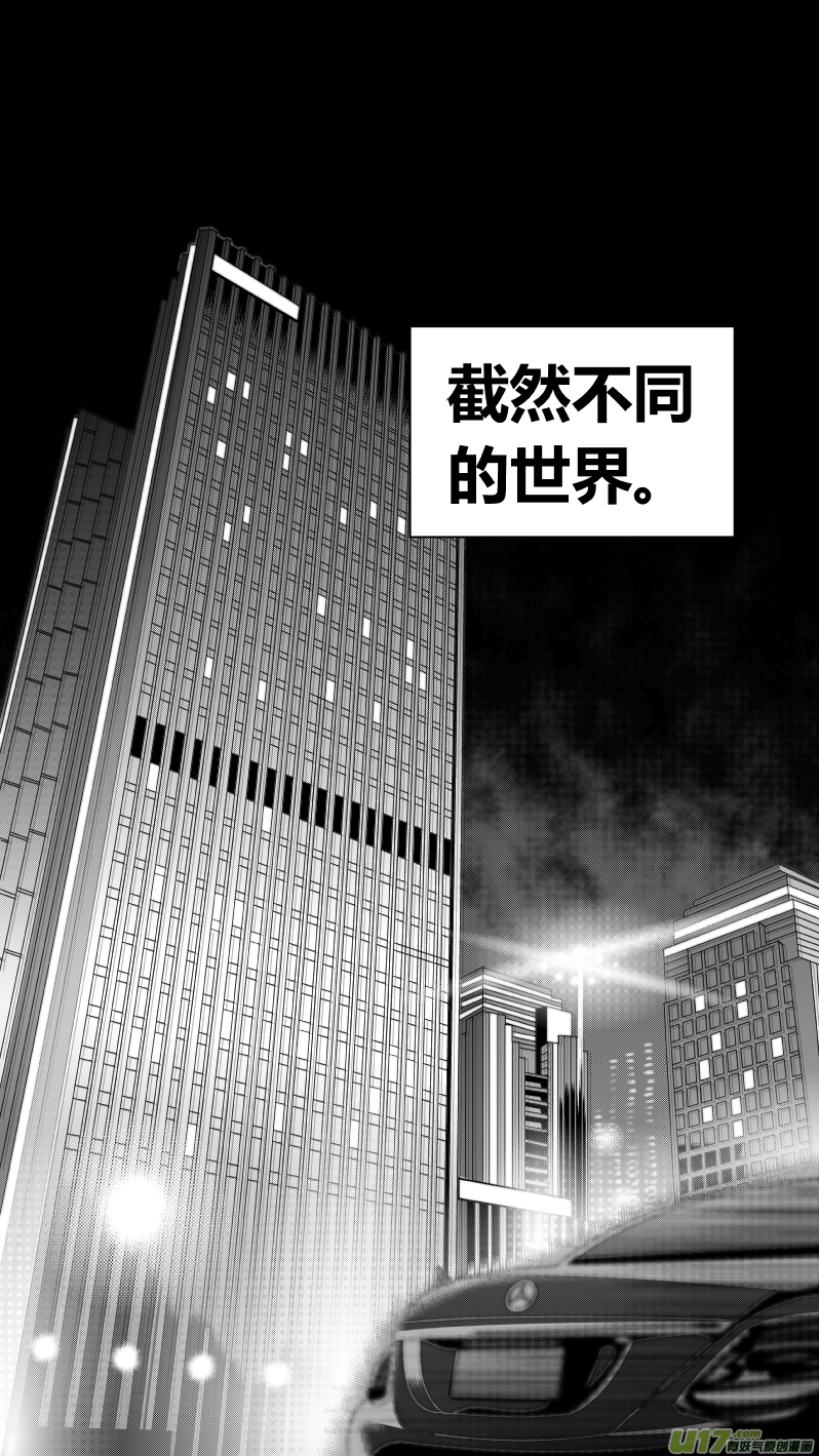 我有特别的颜艺技巧韩漫全集-重置 9.偶遇无删减无遮挡章节图片 