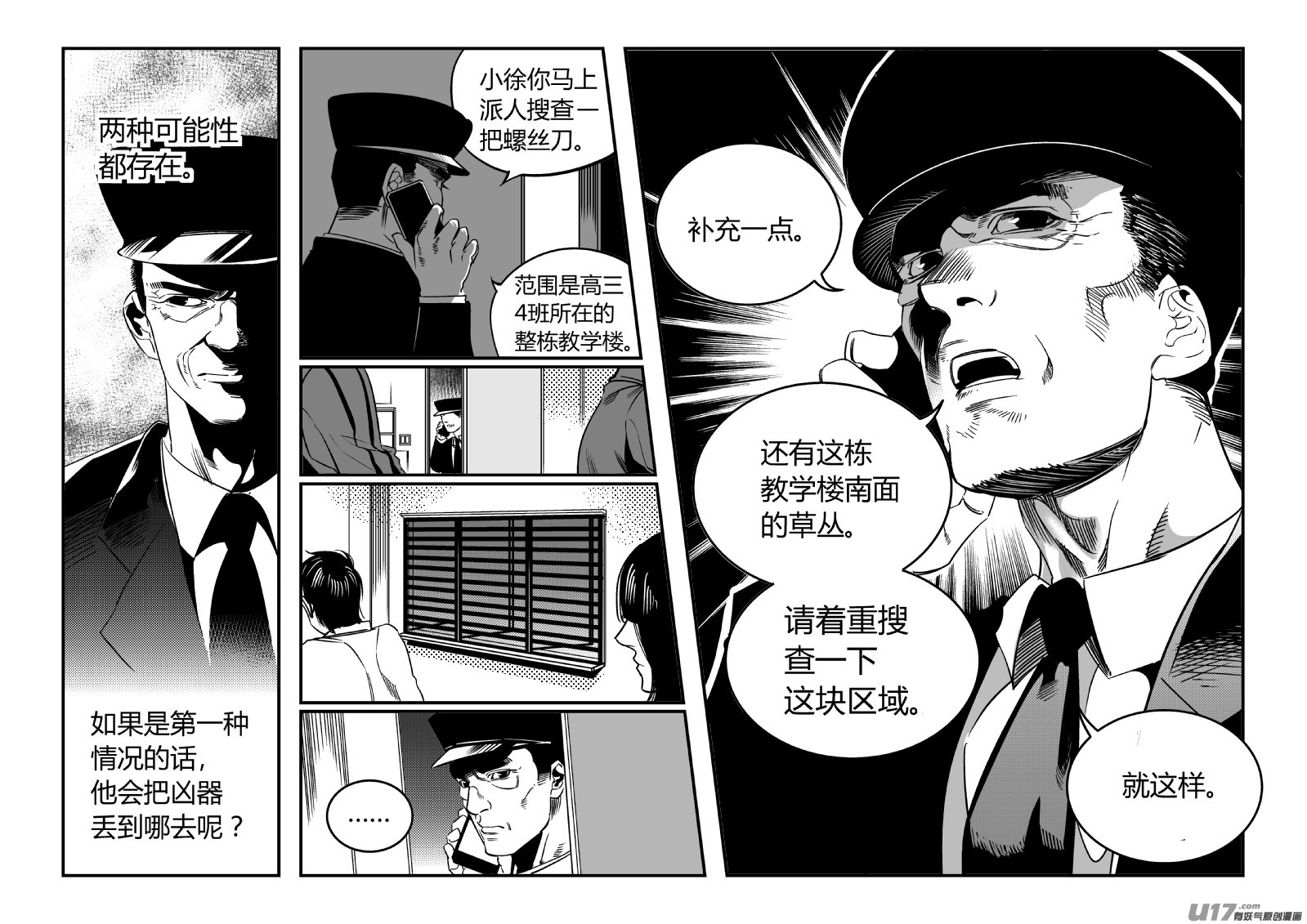 我有特别的颜艺技巧韩漫全集-68.恶化无删减无遮挡章节图片 