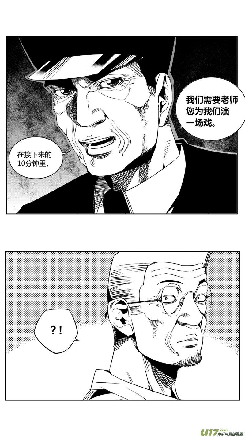 我有特别的颜艺技巧韩漫全集-69.进攻无删减无遮挡章节图片 
