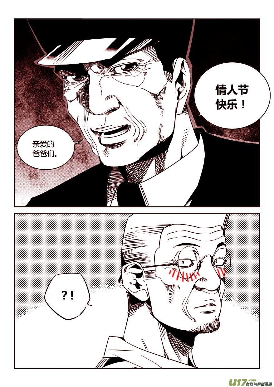 我有特别的颜艺技巧韩漫全集-69.进攻无删减无遮挡章节图片 