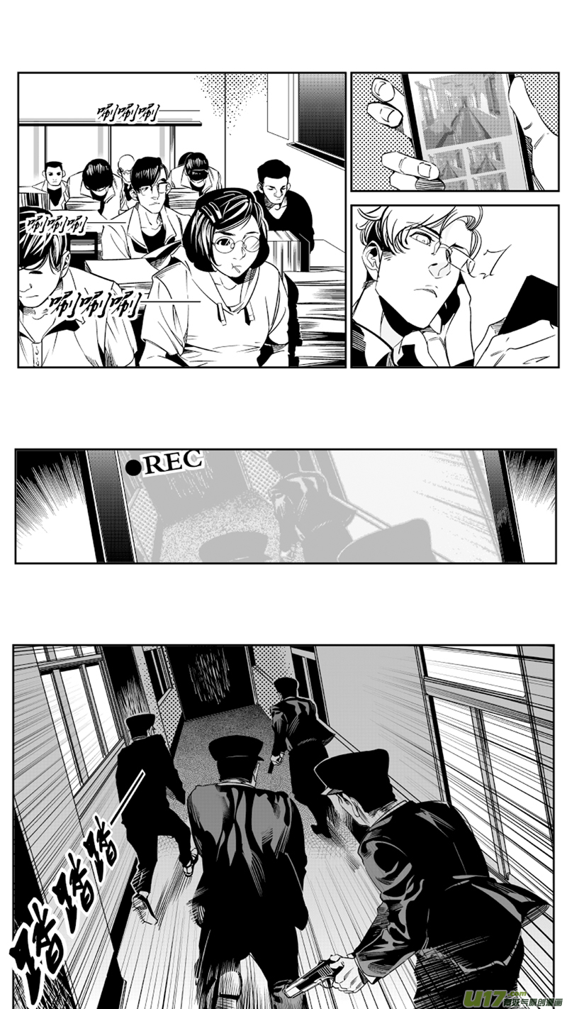 我有特别的颜艺技巧韩漫全集-72.套路无删减无遮挡章节图片 