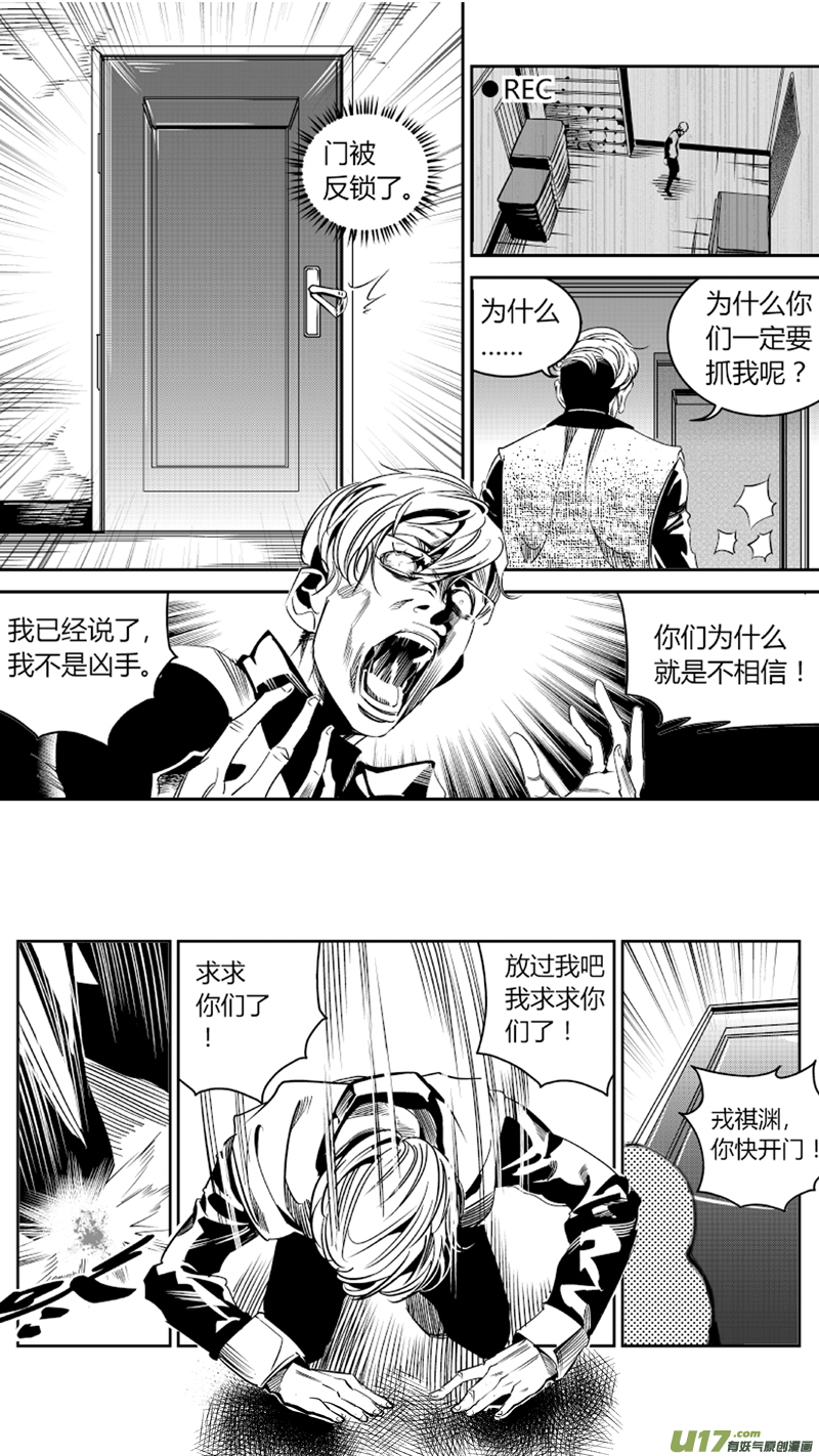我有特别的颜艺技巧韩漫全集-73.演员无删减无遮挡章节图片 