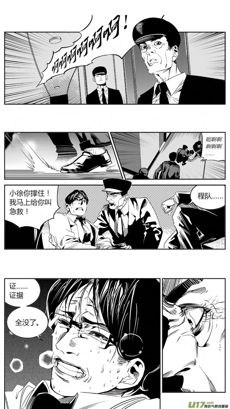我有特别的颜艺技巧韩漫全集-73.演员无删减无遮挡章节图片 