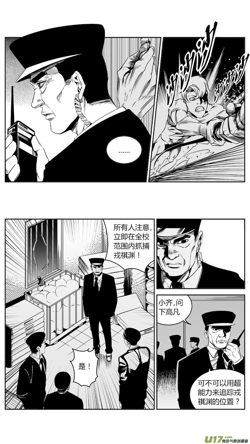 我有特别的颜艺技巧韩漫全集-74.演员2.0无删减无遮挡章节图片 
