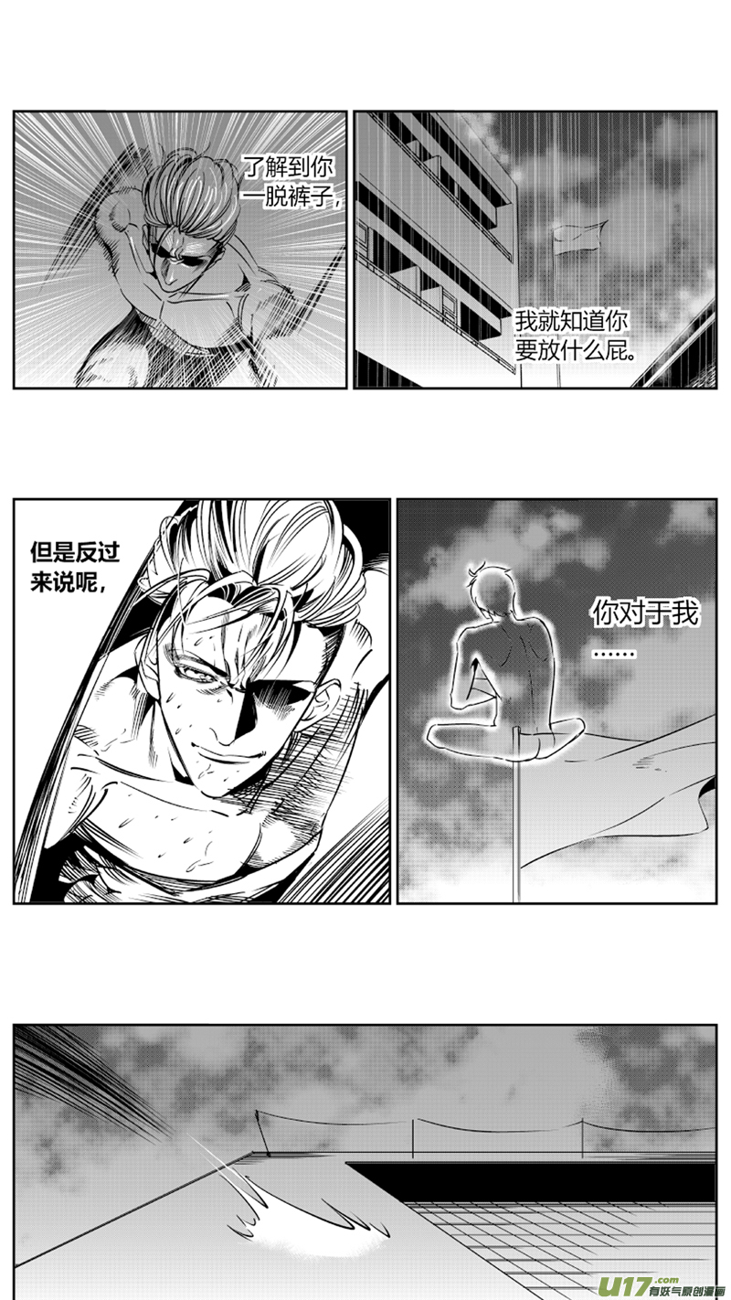我有特别的颜艺技巧韩漫全集-74.演员2.0无删减无遮挡章节图片 