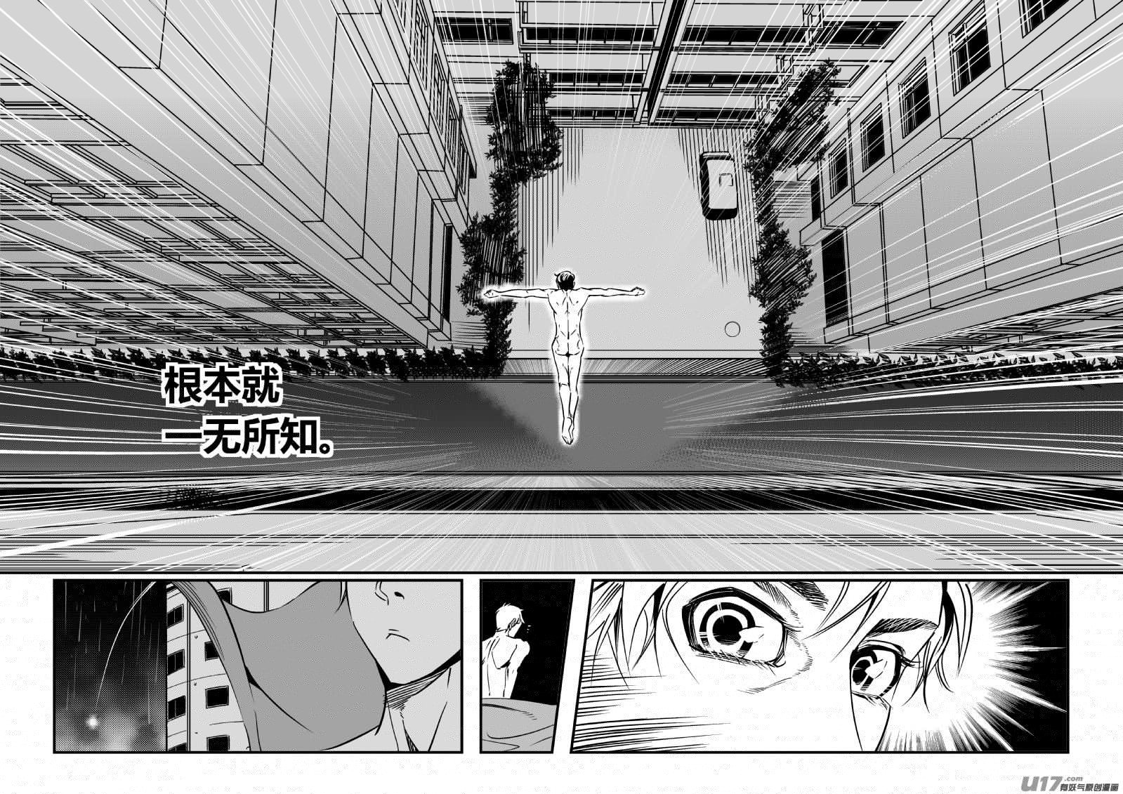 我有特别的颜艺技巧韩漫全集-74.演员2.0无删减无遮挡章节图片 