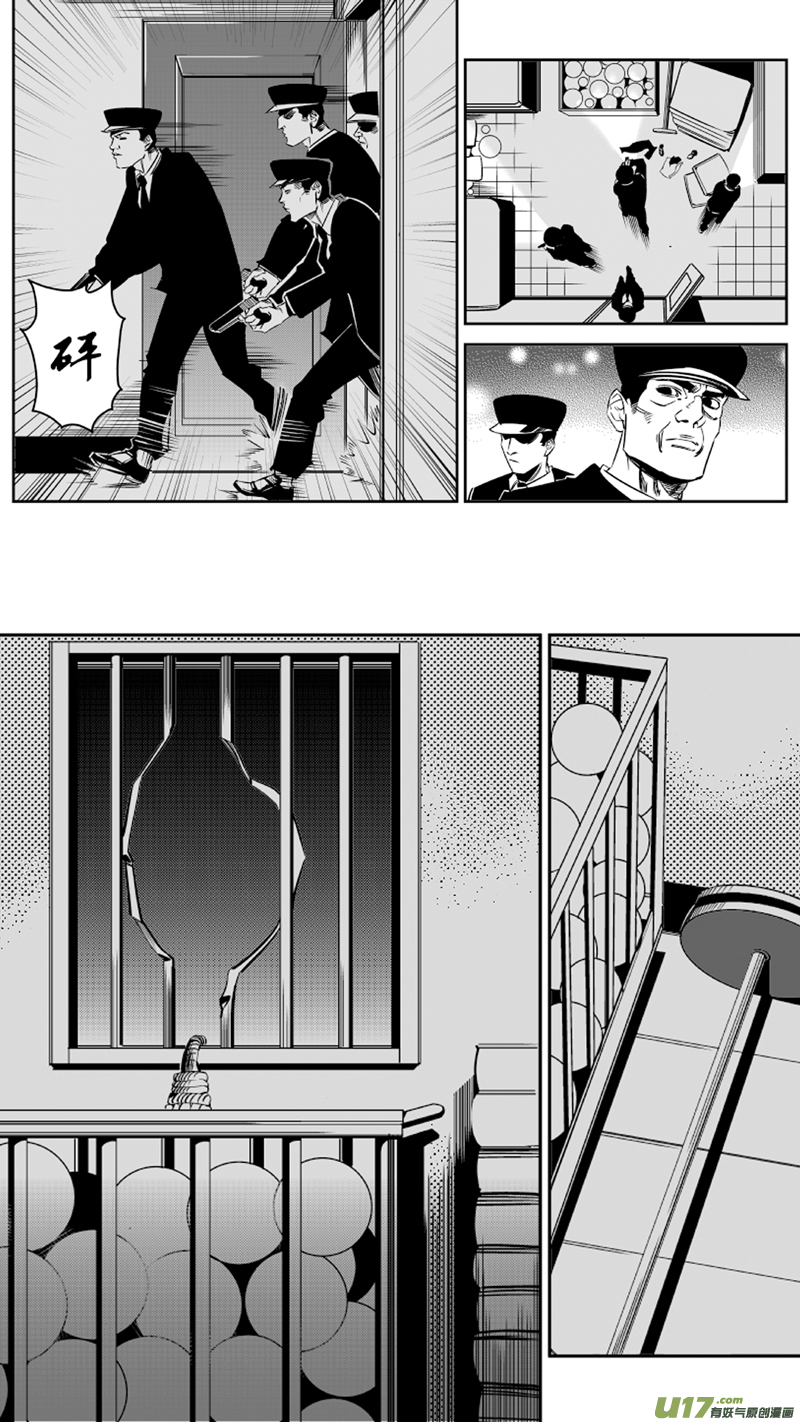 我有特别的颜艺技巧韩漫全集-74.演员2.0无删减无遮挡章节图片 