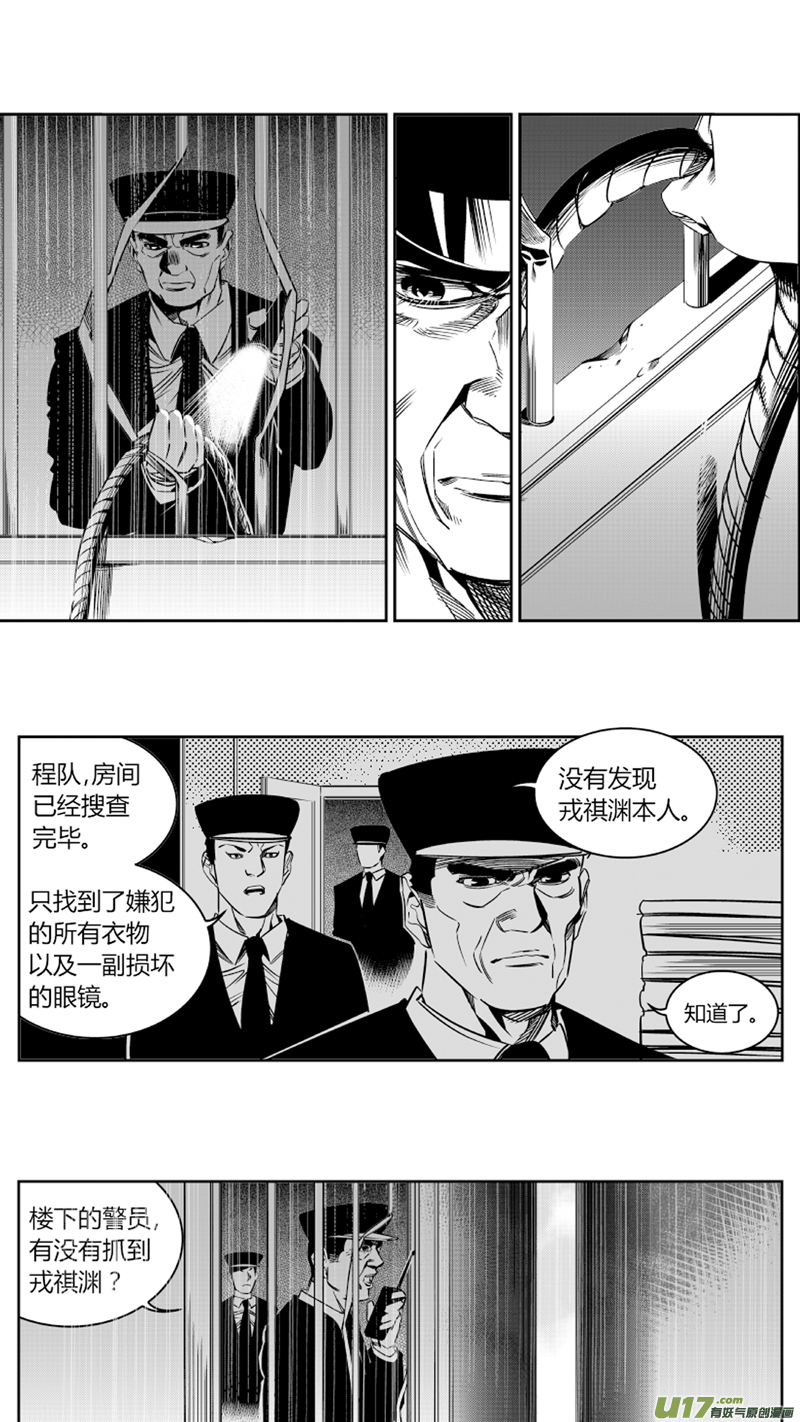 我有特别的颜艺技巧韩漫全集-74.演员2.0无删减无遮挡章节图片 