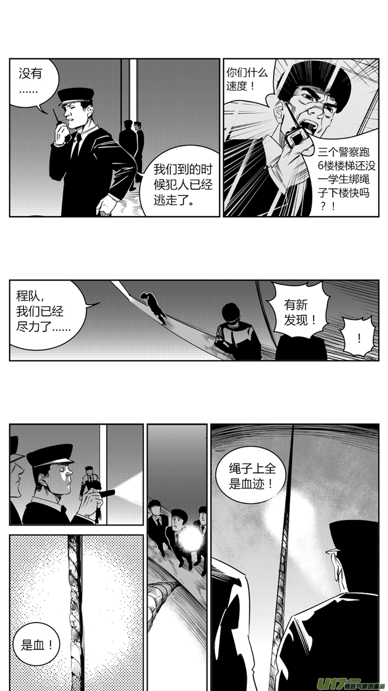 我有特别的颜艺技巧韩漫全集-74.演员2.0无删减无遮挡章节图片 