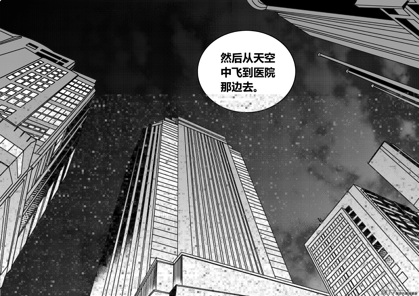 我有特别的颜艺技巧韩漫全集-77.追踪3.0无删减无遮挡章节图片 