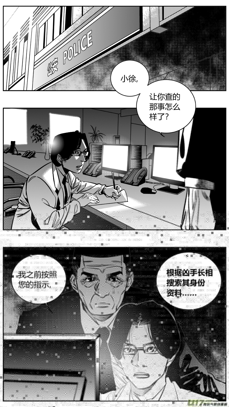 我有特别的颜艺技巧韩漫全集-重置 10.搜查无删减无遮挡章节图片 