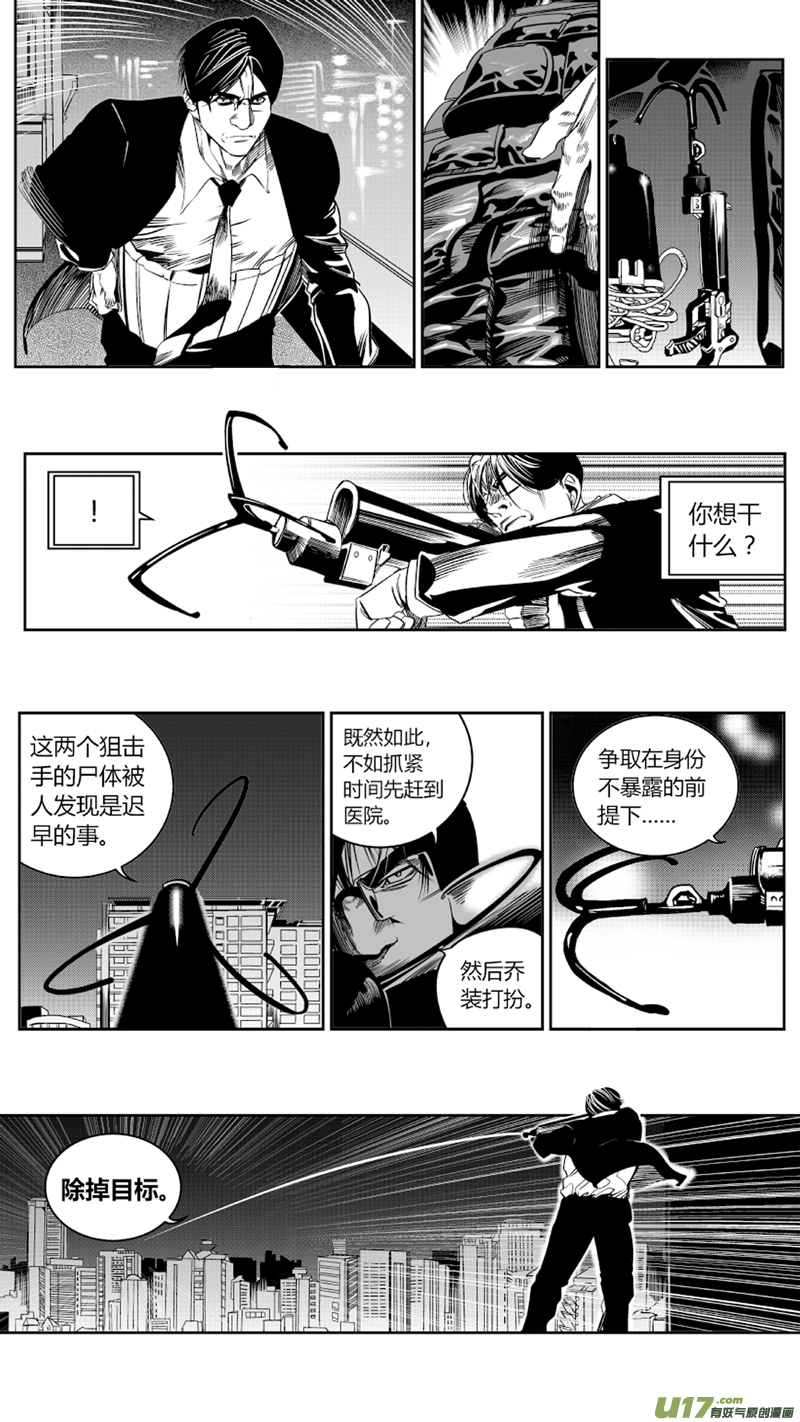 我有特别的颜艺技巧韩漫全集-78.赛跑无删减无遮挡章节图片 