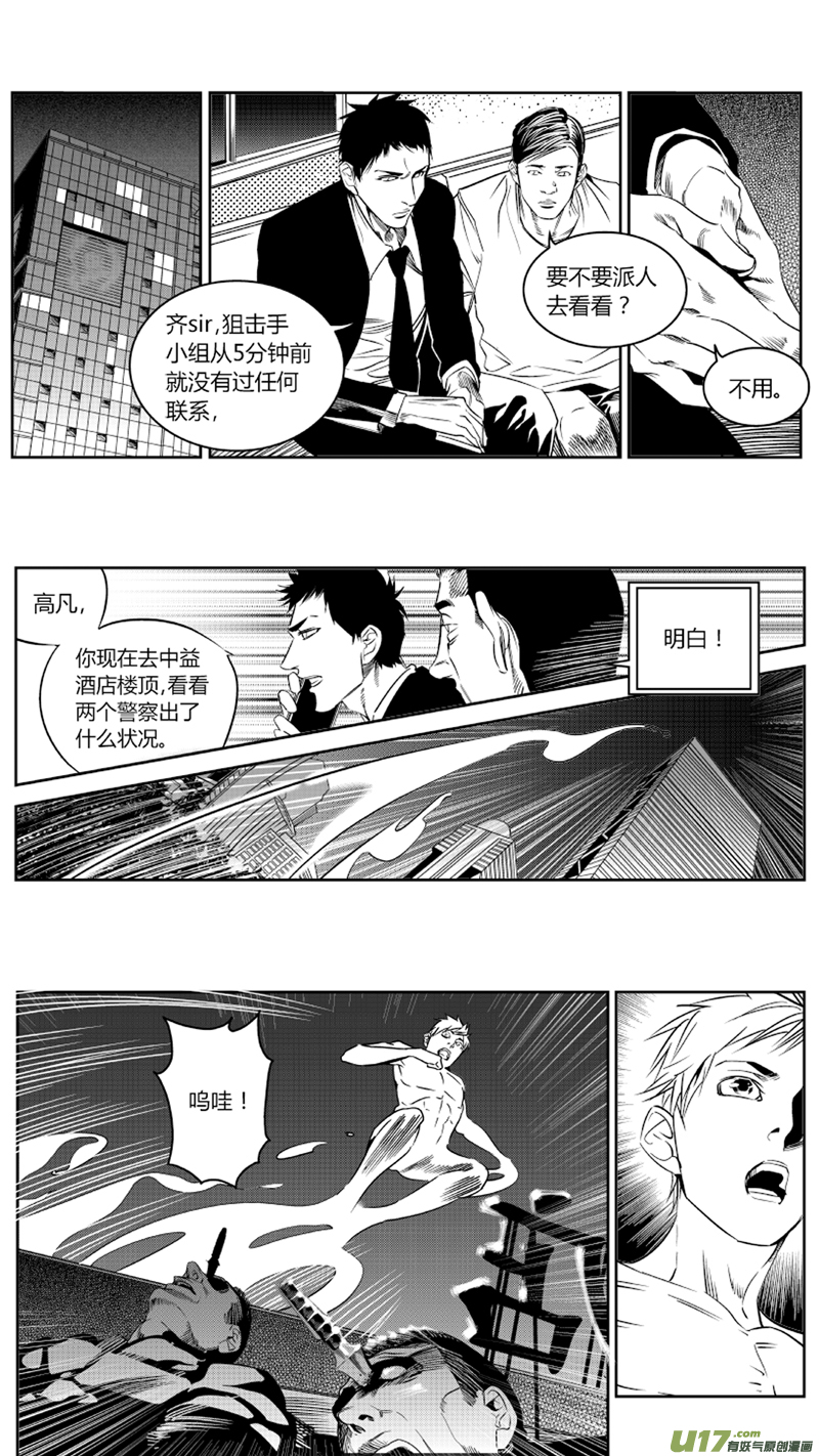 我有特别的颜艺技巧韩漫全集-78.赛跑无删减无遮挡章节图片 