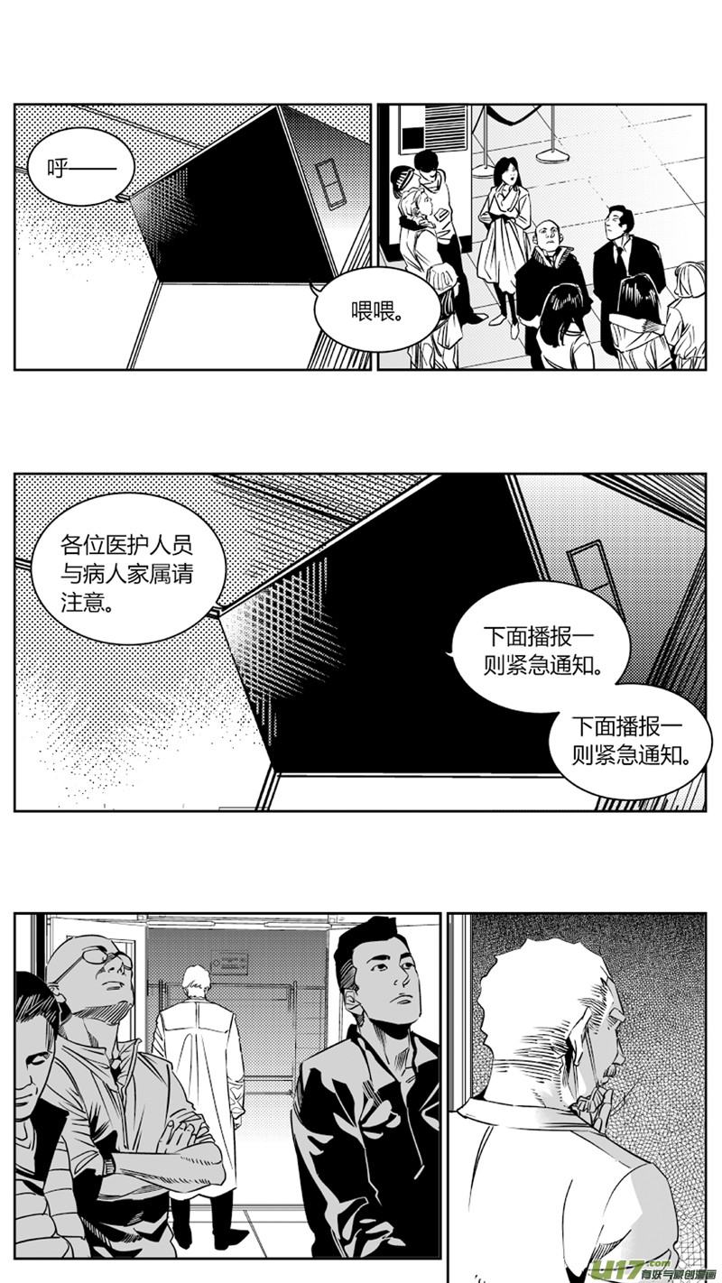 我有特别的颜艺技巧韩漫全集-79.收场无删减无遮挡章节图片 