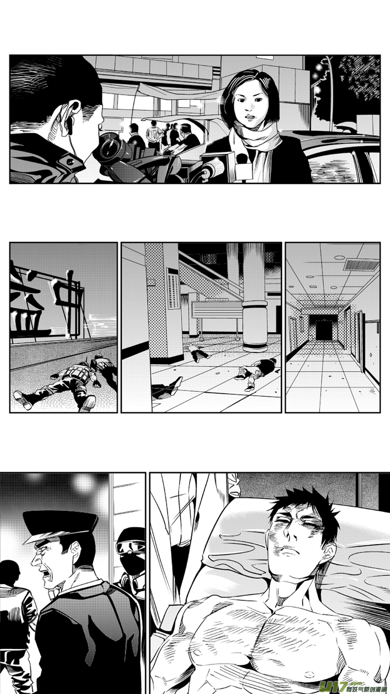我有特别的颜艺技巧韩漫全集-81.凯旋无删减无遮挡章节图片 