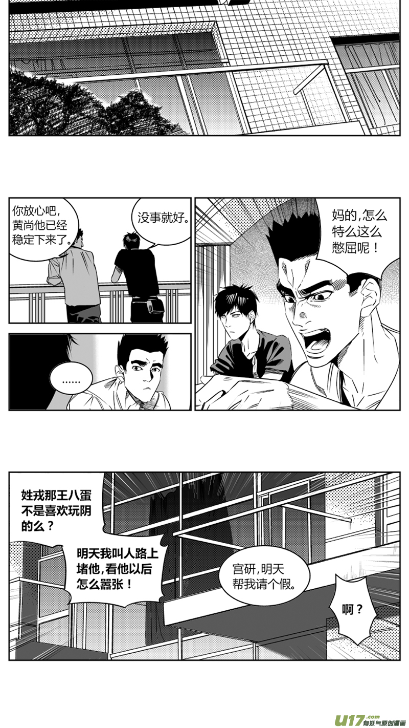 我有特别的颜艺技巧韩漫全集-88.前奏无删减无遮挡章节图片 