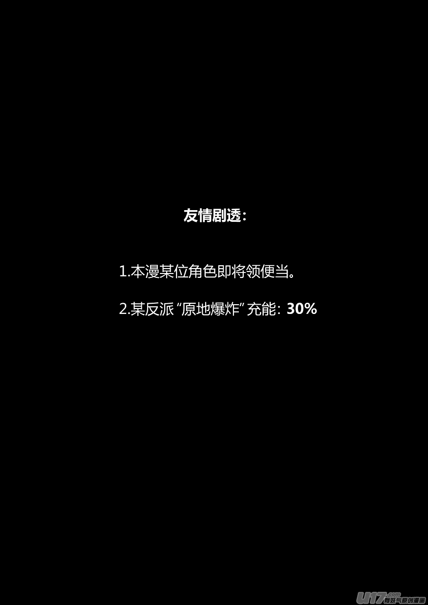 我有特别的颜艺技巧韩漫全集-88.前奏无删减无遮挡章节图片 