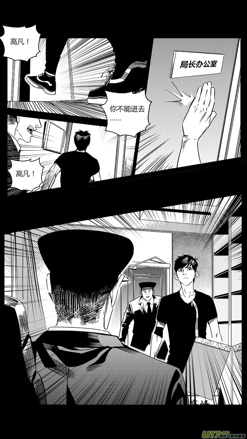 我有特别的颜艺技巧韩漫全集-88.前奏无删减无遮挡章节图片 