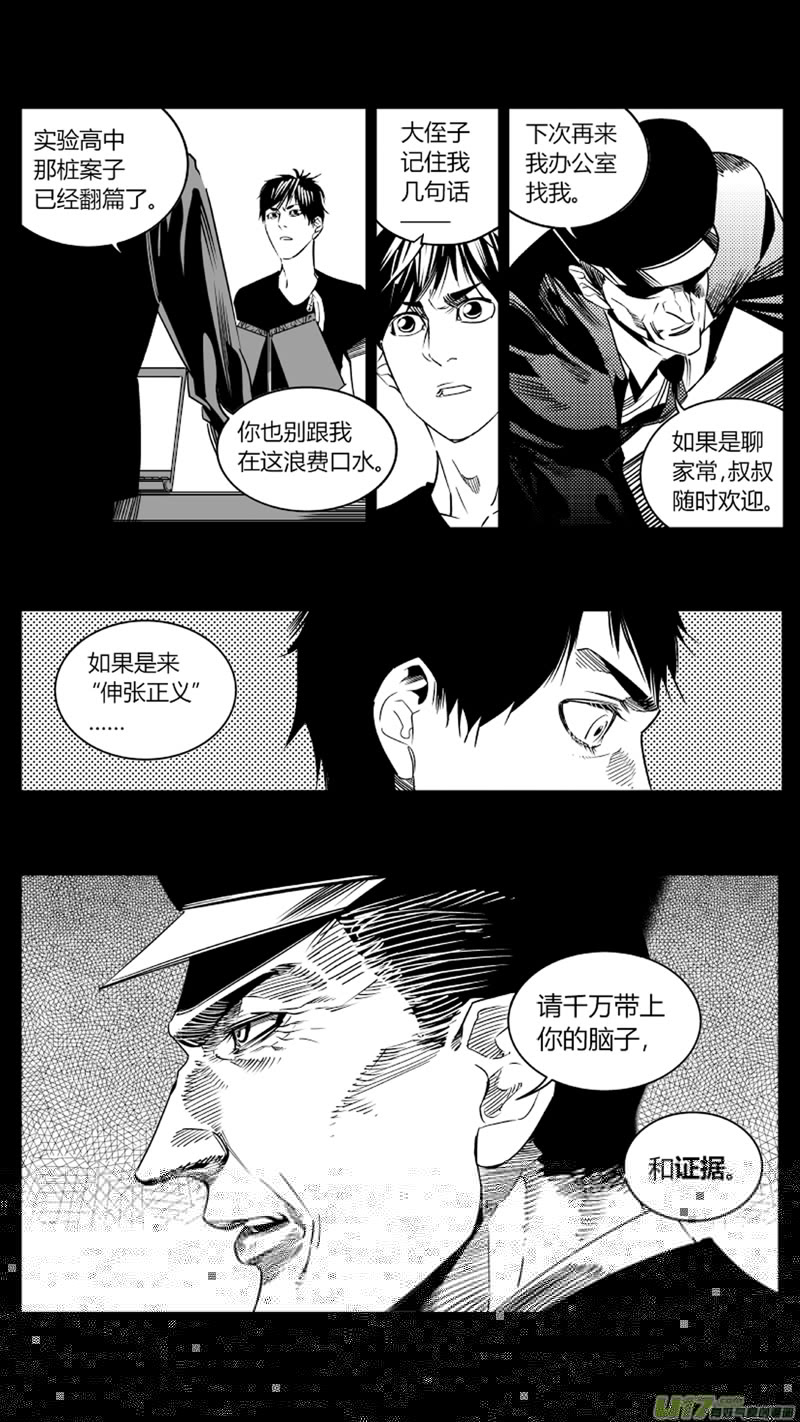 我有特别的颜艺技巧韩漫全集-88.前奏无删减无遮挡章节图片 