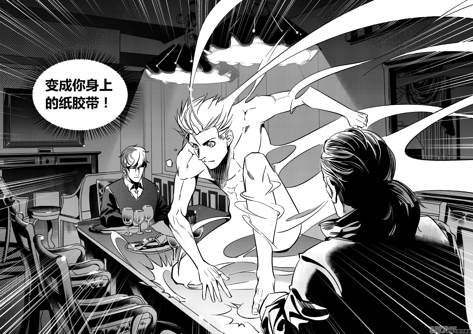 我有特别的颜艺技巧韩漫全集-89.开战无删减无遮挡章节图片 
