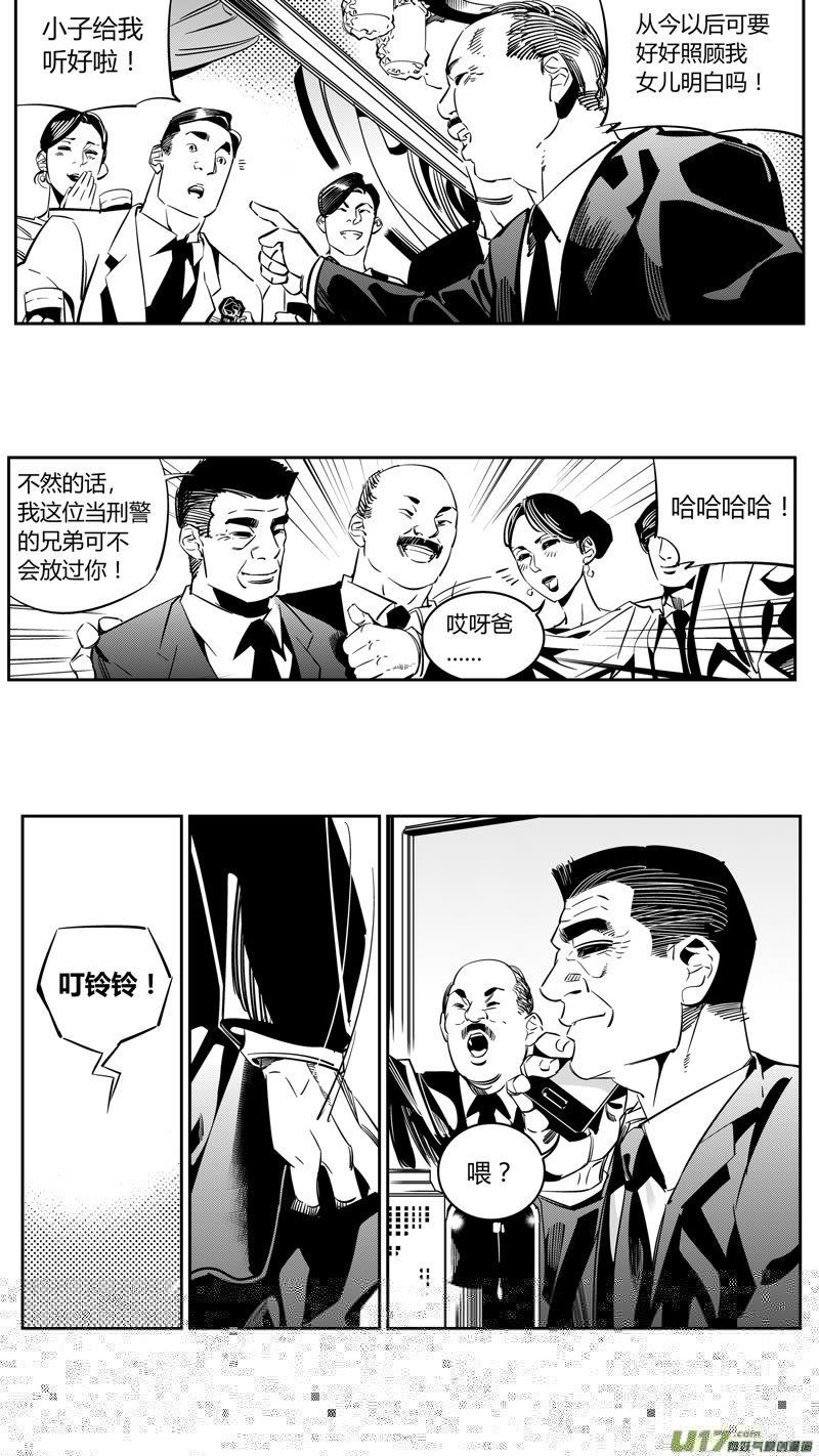 我有特别的颜艺技巧韩漫全集-90.惊变无删减无遮挡章节图片 