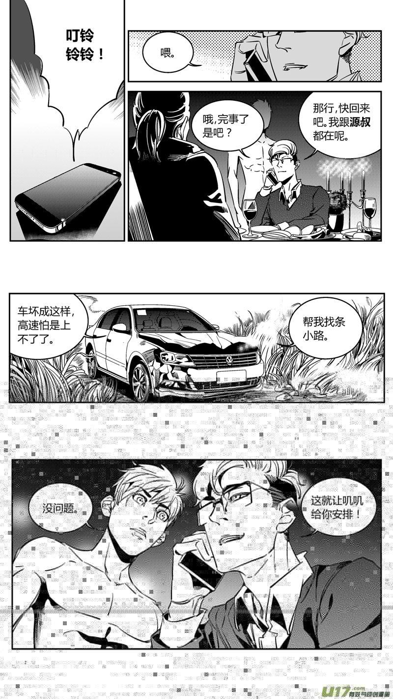 我有特别的颜艺技巧韩漫全集-91.捷径无删减无遮挡章节图片 
