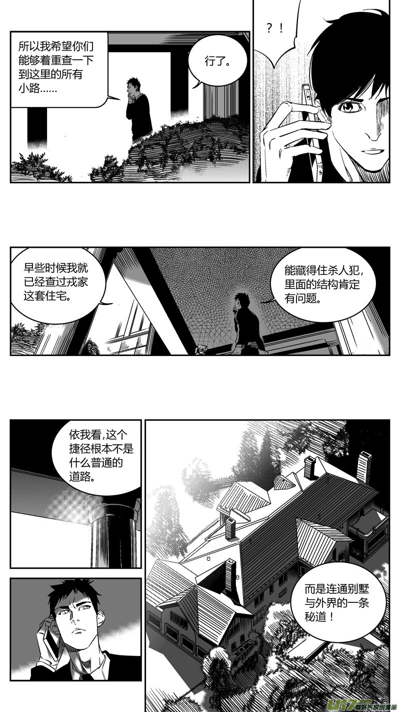 我有特别的颜艺技巧韩漫全集-92.控制无删减无遮挡章节图片 
