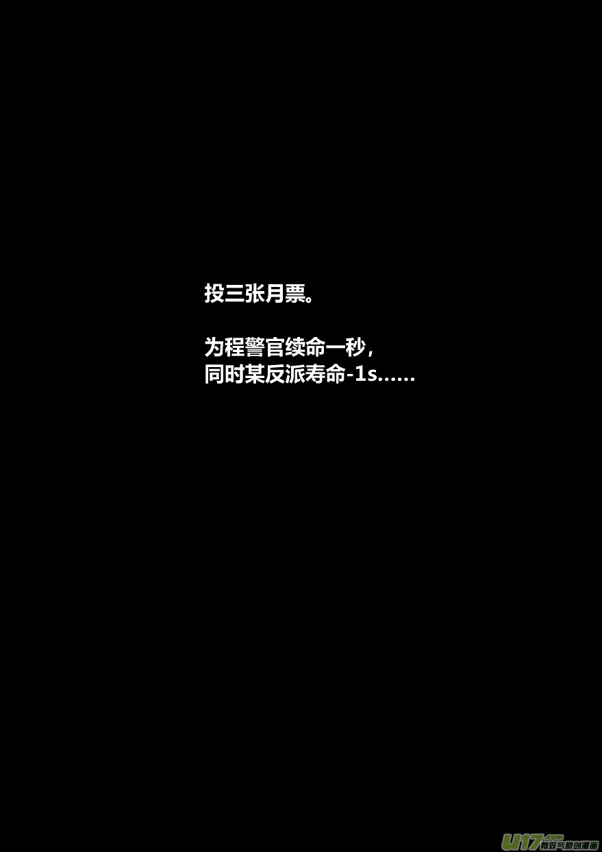 我有特别的颜艺技巧韩漫全集-92.控制无删减无遮挡章节图片 
