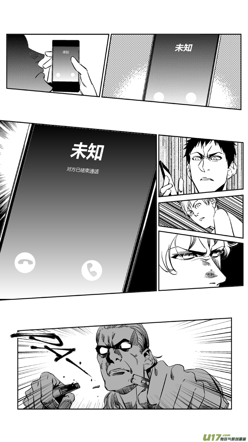 我有特别的颜艺技巧韩漫全集-93.电梯无删减无遮挡章节图片 