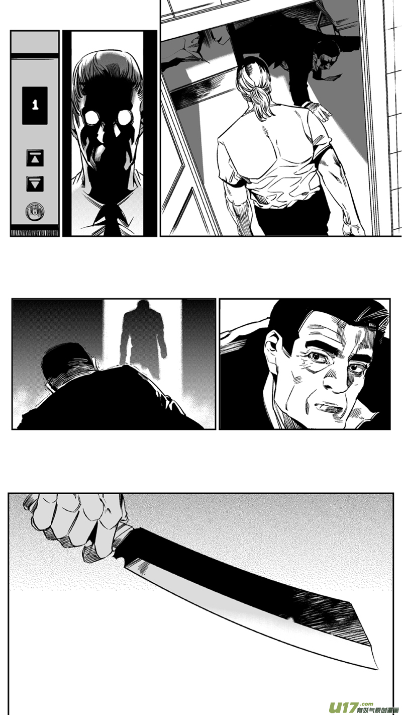我有特别的颜艺技巧韩漫全集-93.电梯无删减无遮挡章节图片 