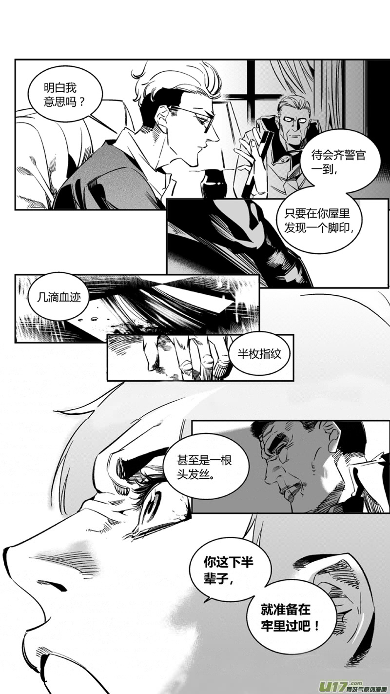 我有特别的颜艺技巧韩漫全集-96.剧痛无删减无遮挡章节图片 
