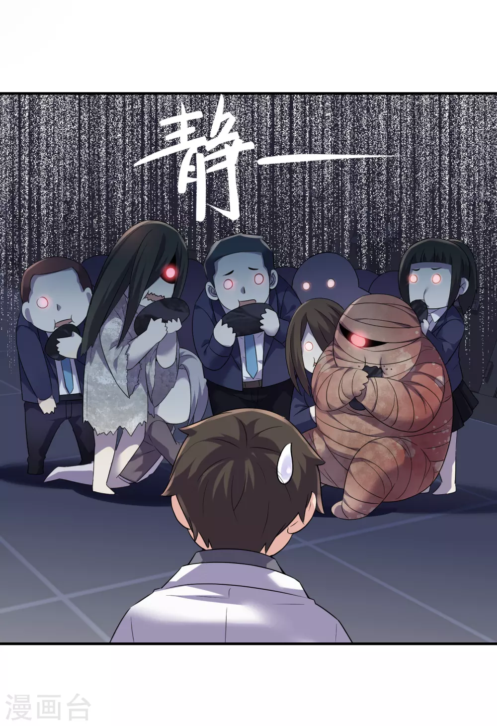 我有一座冒险屋韩漫全集-第94话 敢动我的人无删减无遮挡章节图片 