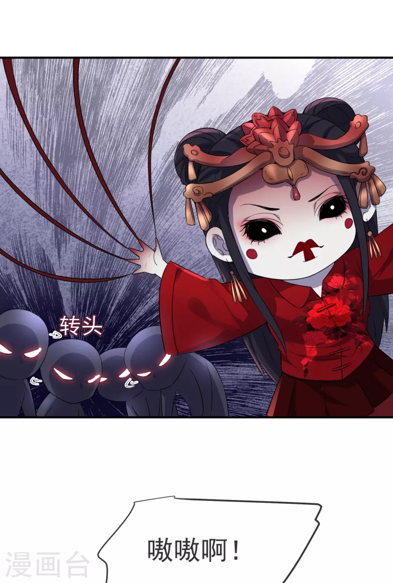 我有一座冒险屋韩漫全集-第111话 挡我者，锤！无删减无遮挡章节图片 