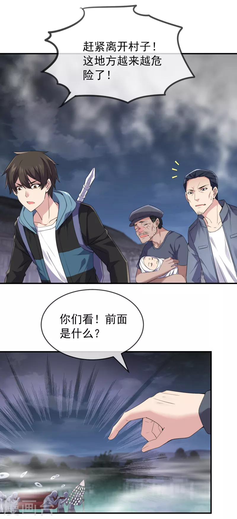 我有一座冒险屋韩漫全集-第111话 挡我者，锤！无删减无遮挡章节图片 