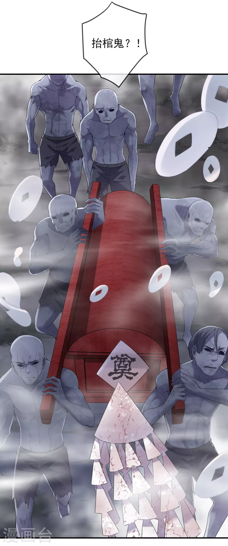 我有一座冒险屋韩漫全集-第111话 挡我者，锤！无删减无遮挡章节图片 