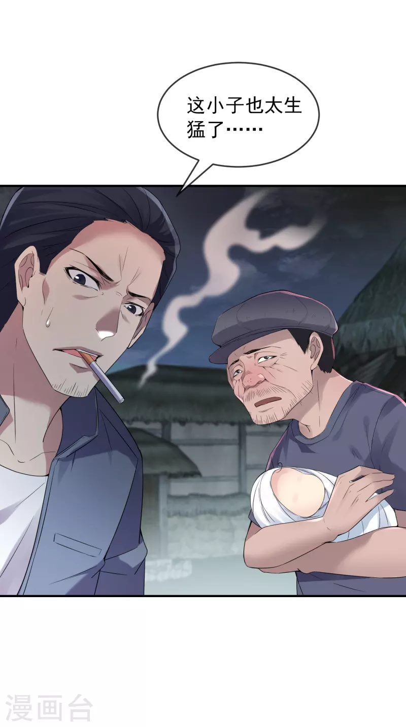 我有一座冒险屋韩漫全集-第111话 挡我者，锤！无删减无遮挡章节图片 