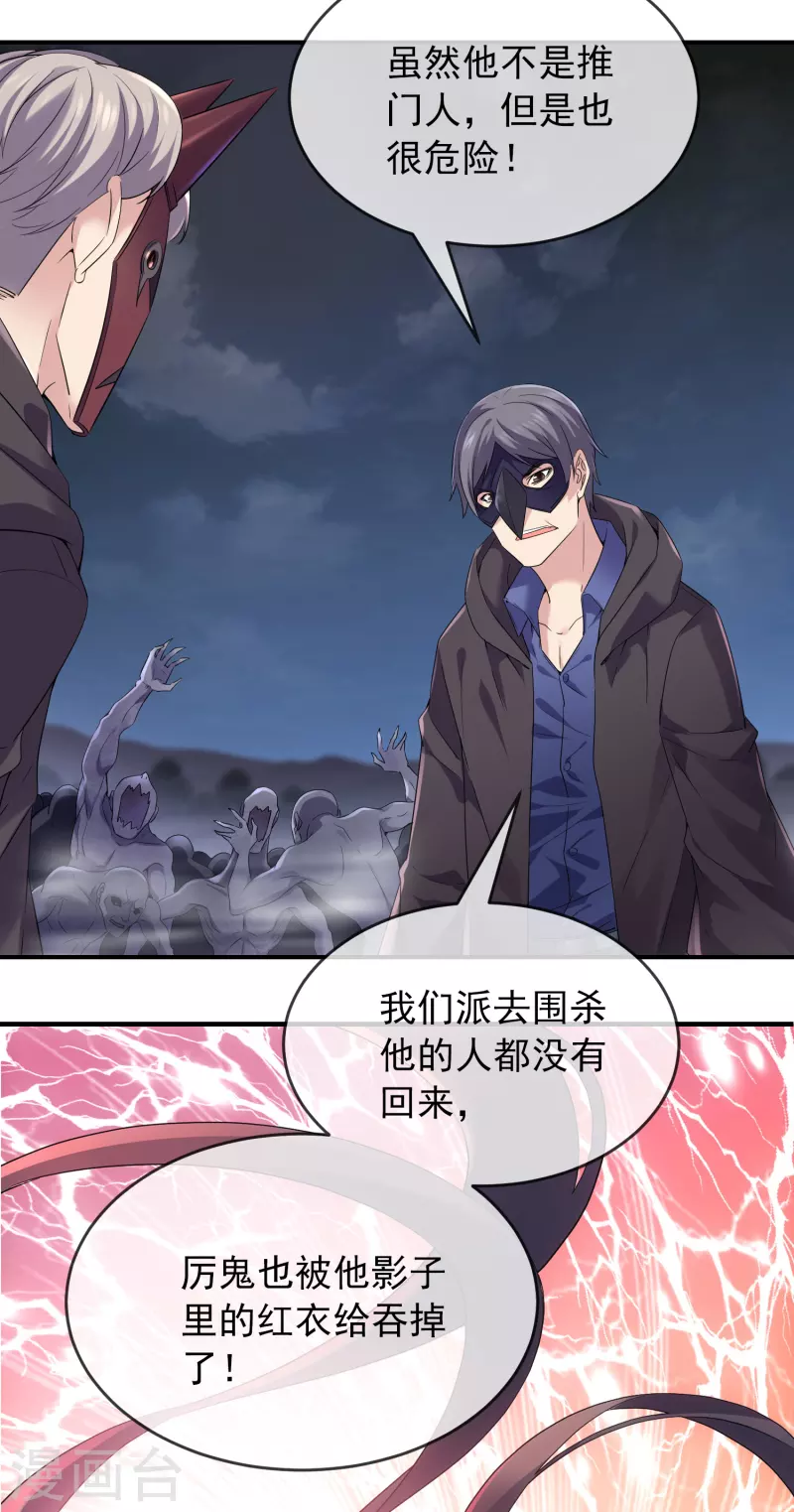 我有一座冒险屋韩漫全集-变更公告无删减无遮挡章节图片 