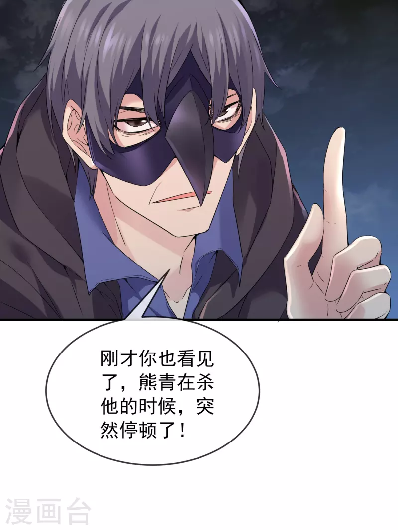 我有一座冒险屋韩漫全集-变更公告无删减无遮挡章节图片 