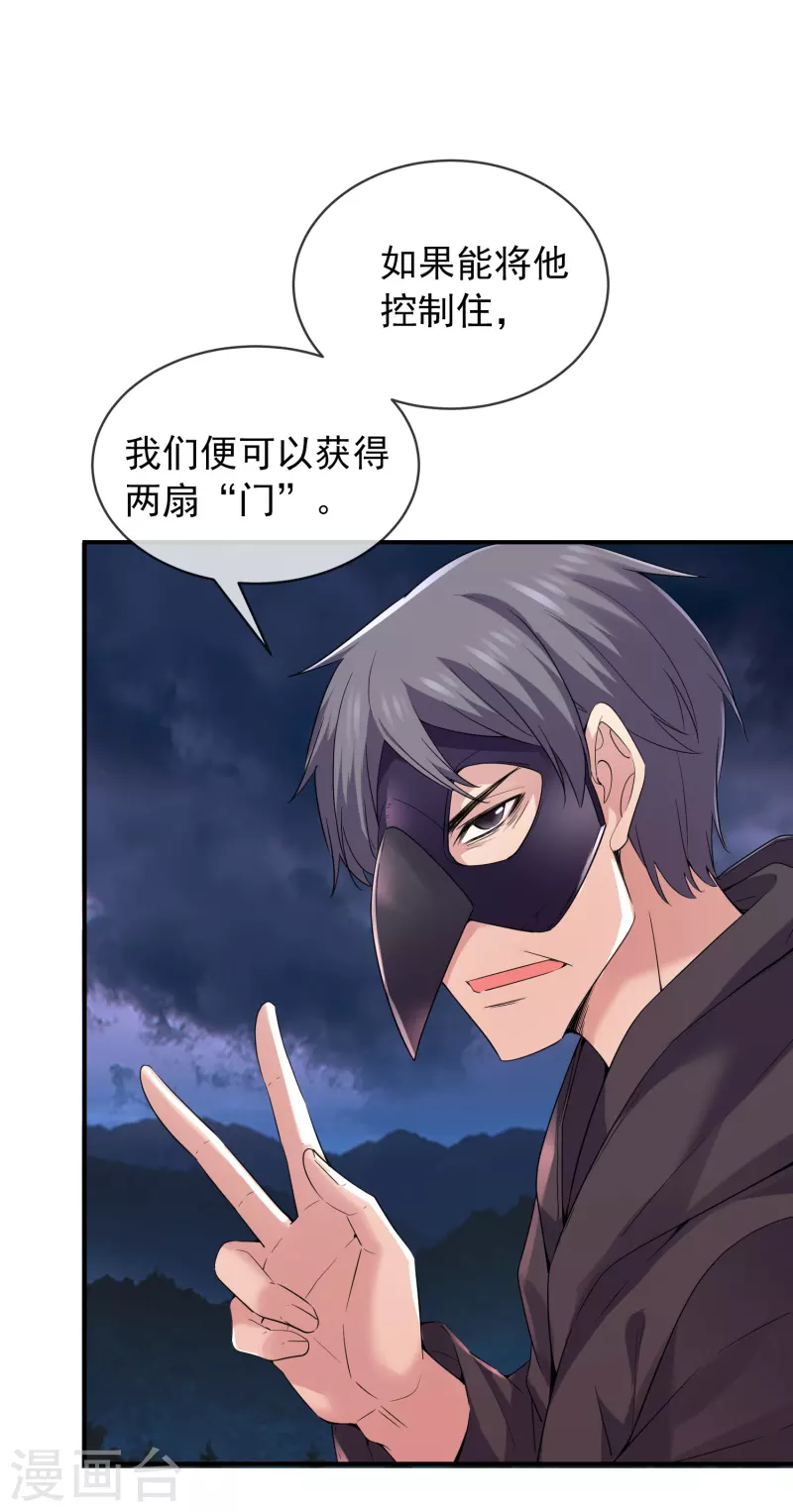 我有一座冒险屋韩漫全集-变更公告无删减无遮挡章节图片 