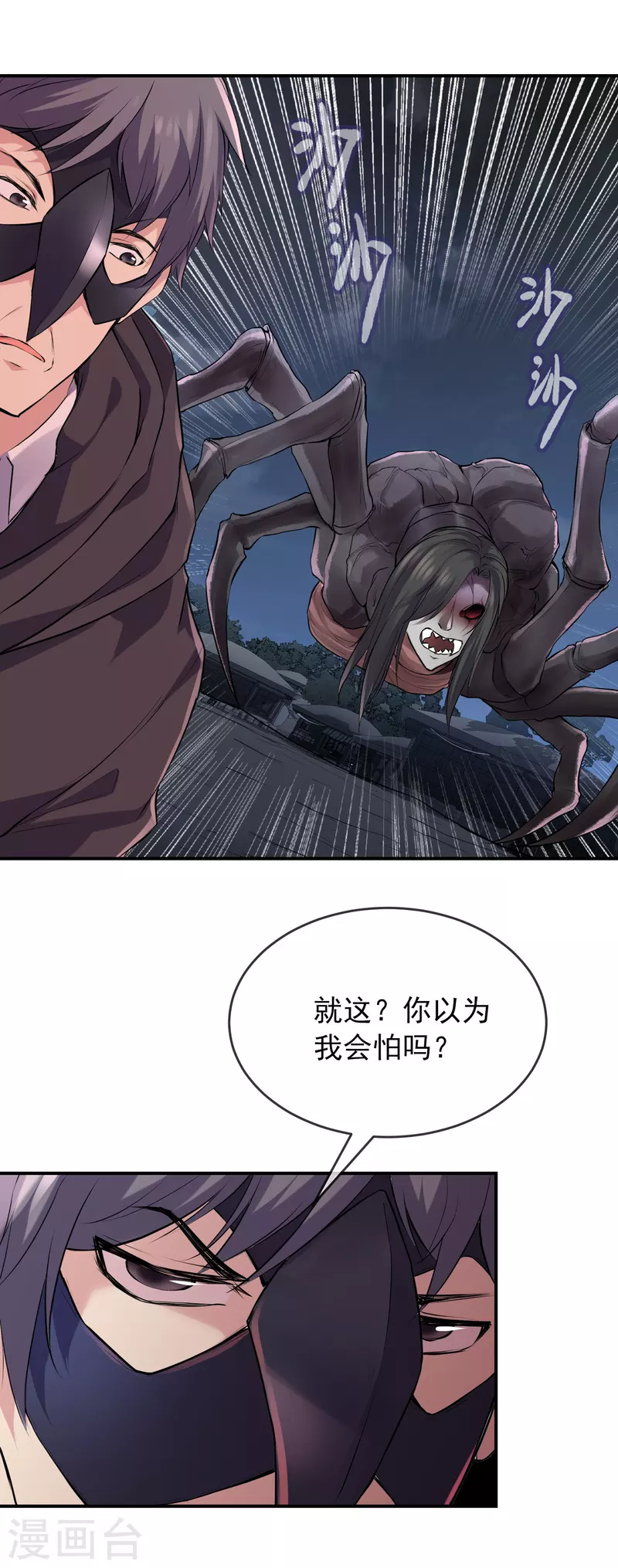 我有一座冒险屋韩漫全集-变更公告无删减无遮挡章节图片 
