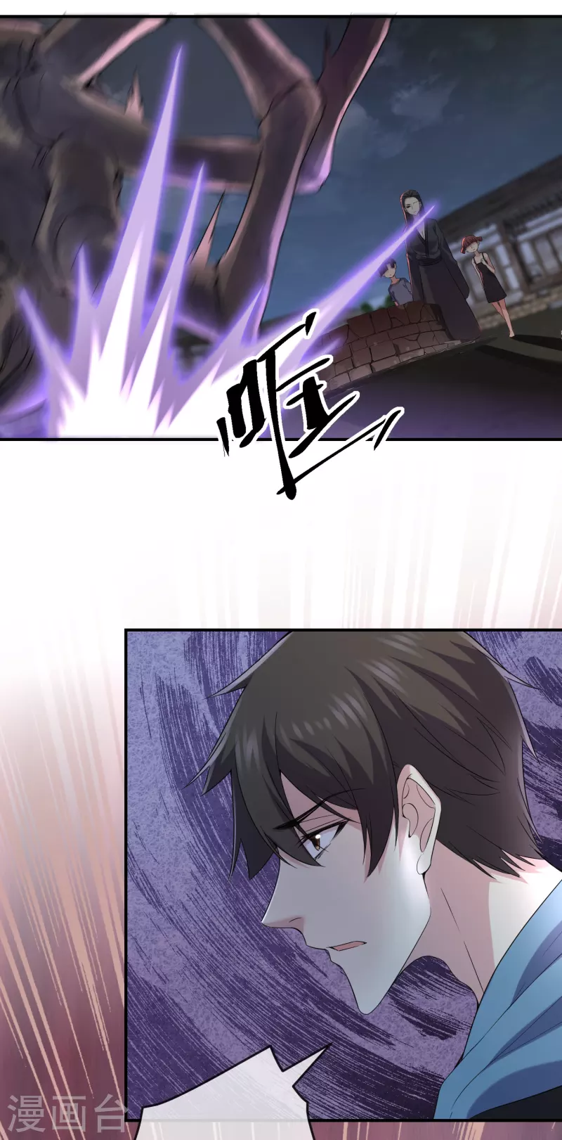 我有一座冒险屋韩漫全集-变更公告无删减无遮挡章节图片 