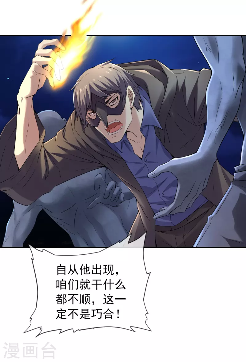 我有一座冒险屋韩漫全集-变更公告无删减无遮挡章节图片 