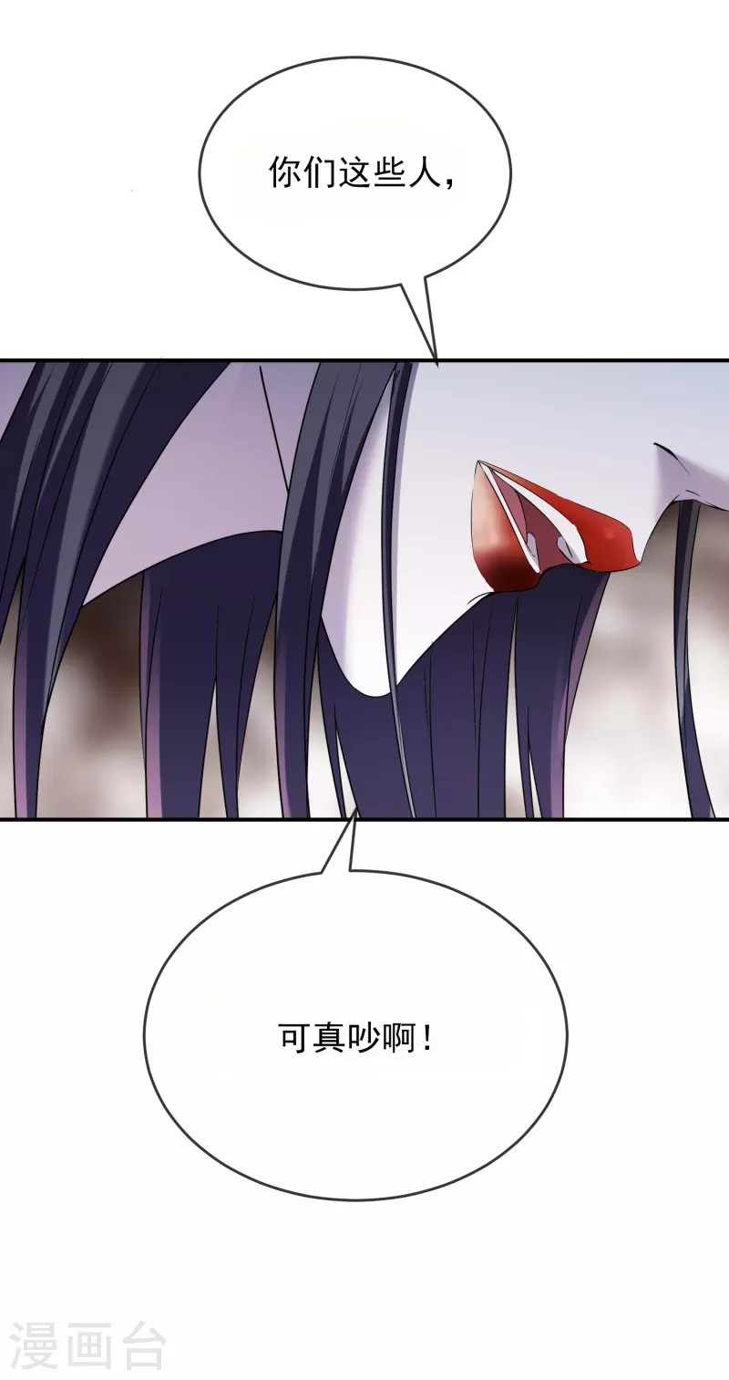 我有一座冒险屋韩漫全集-第116话 秘密武器无删减无遮挡章节图片 