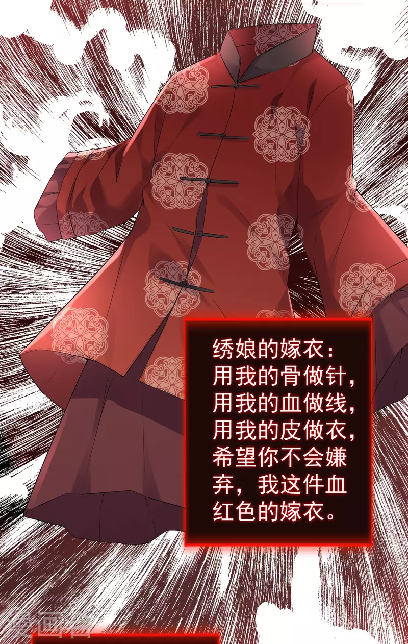 我有一座冒险屋韩漫全集-第118话 7%的完成度无删减无遮挡章节图片 