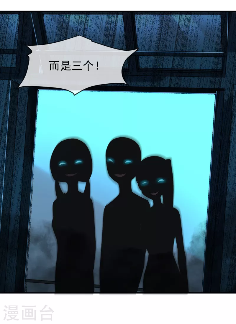 我有一座冒险屋韩漫全集-第120话 校花不尴尬无删减无遮挡章节图片 