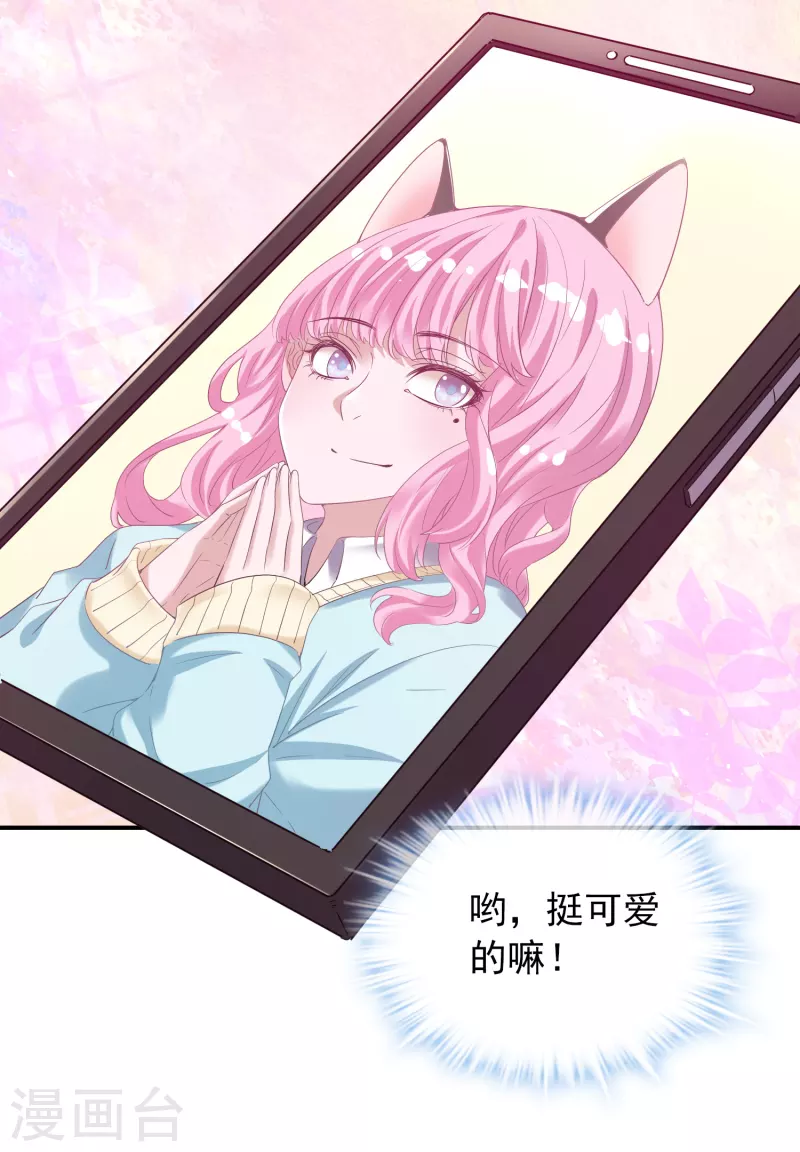 我有一座冒险屋韩漫全集-第120话 校花不尴尬无删减无遮挡章节图片 