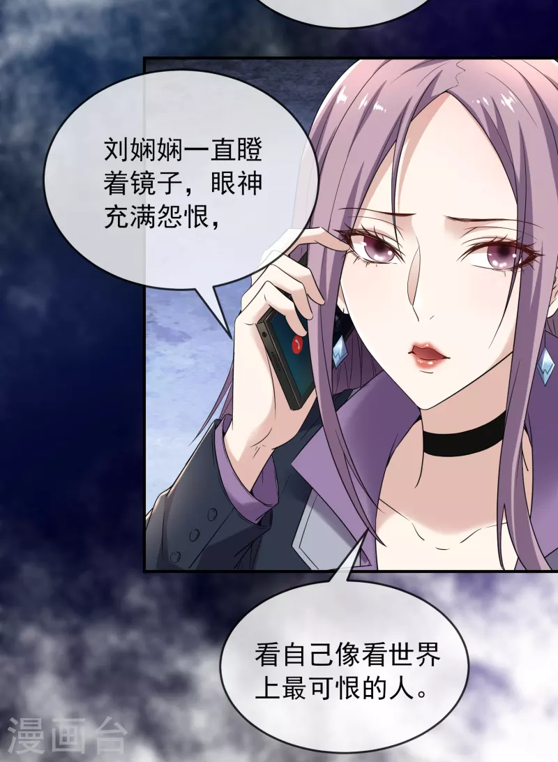 我有一座冒险屋韩漫全集-第126话 天堂与地狱的选择无删减无遮挡章节图片 