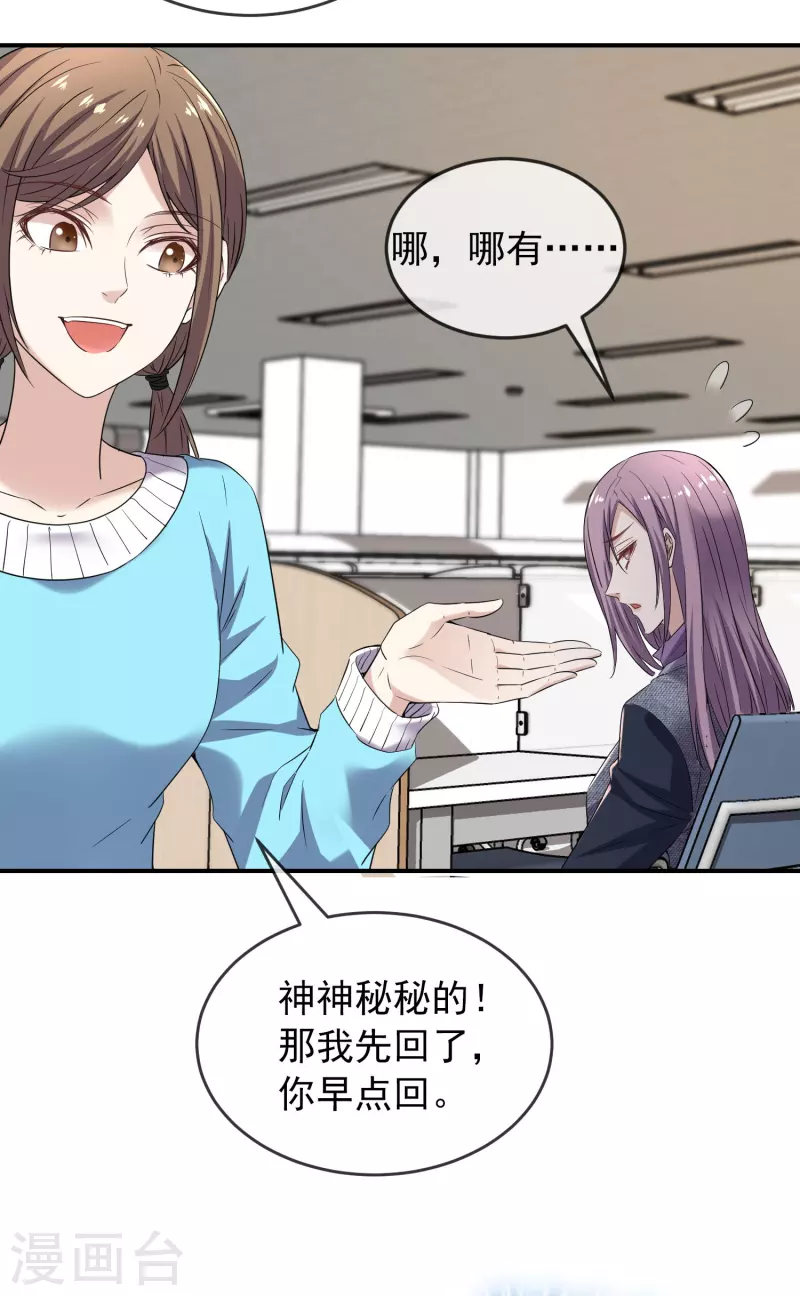 我有一座冒险屋韩漫全集-第126话 天堂与地狱的选择无删减无遮挡章节图片 